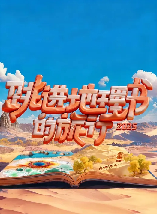 不要太离谱，最近轰动一时的珠海体育中心撞人事件肇事者【樊维秋老婆】网传婚内出轨公务员老头，并被爆出不雅视频！ - 撸大奶在线