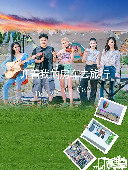 梁芸菲异地旅客的身体交流 - 撸大奶在线