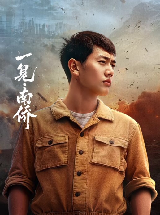 精彩剧情小象探险队椰子鬼的艳遇 - 撸大奶在线