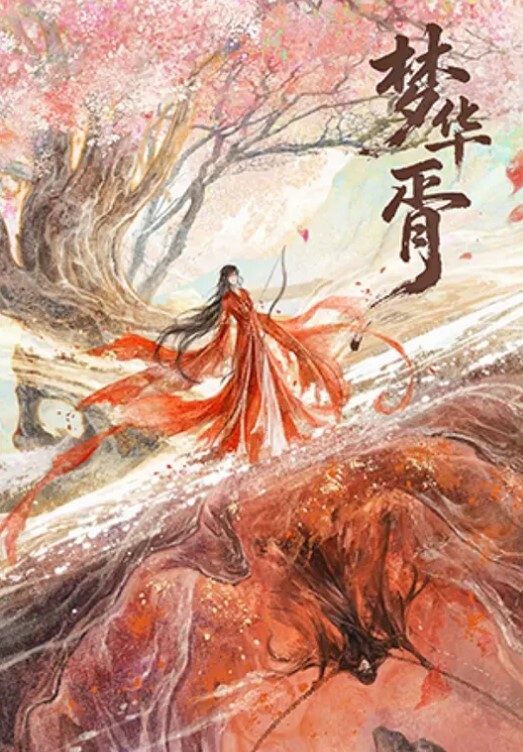 灌醉JK侄女迷奸榨射没长毛的阴户又分又嫩肉棒抽刺滚烫窒息榨射 - 撸大奶在线