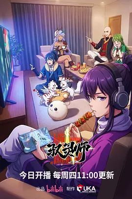第三集艾琳她们的冒险开始了。从哥布林那里榨取魔力，在祠堂的考验中被榨取母乳 - 撸大奶在线