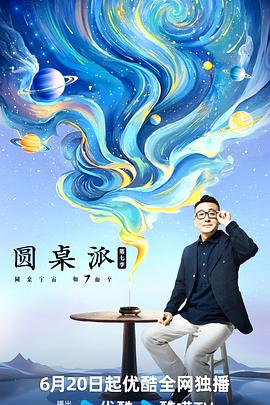 大香蕉在线视频97 - 撸大奶在线