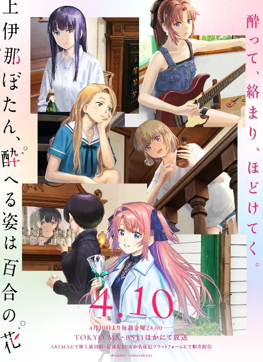河原崎家的一族2第4话 - 撸大奶在线