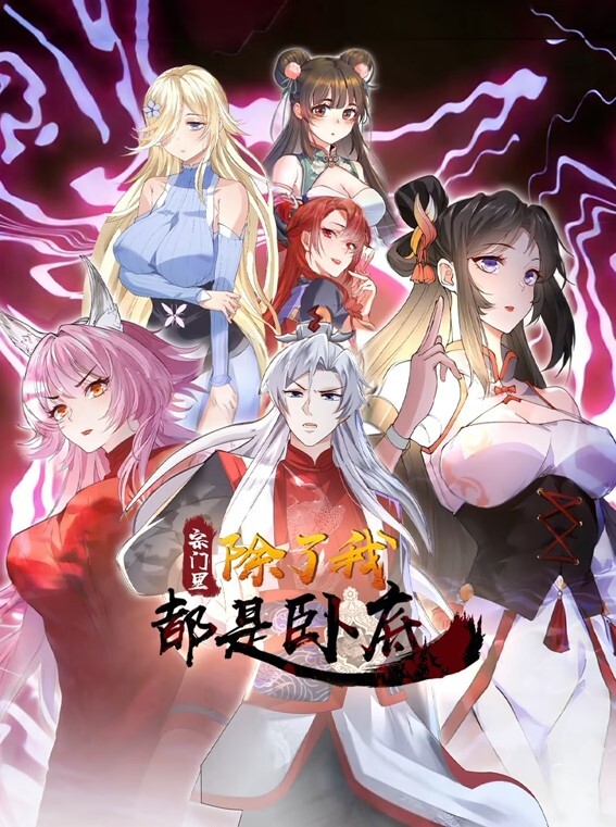 shaggySU八重live2danimepart2-H动漫Riban线视图-Hanime1.me - 撸大奶在线