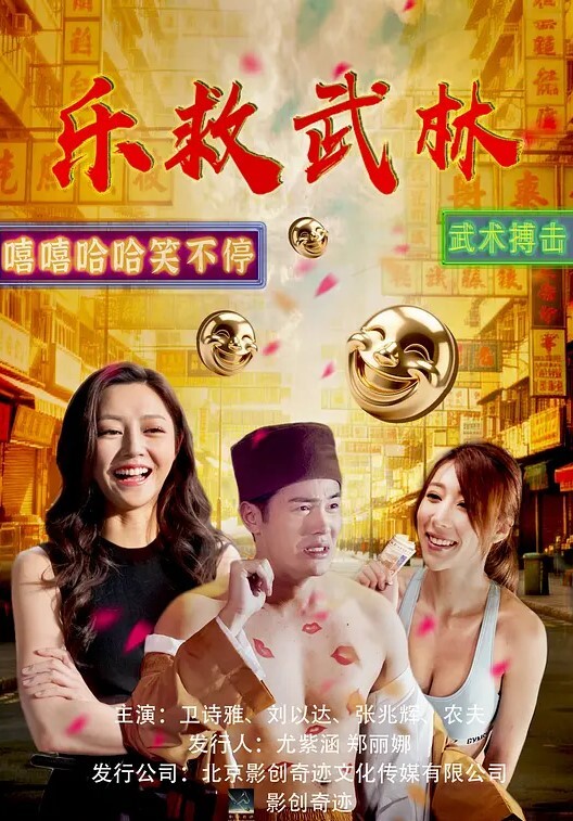 女神宿舍的管理员第2话 - 撸大奶在线