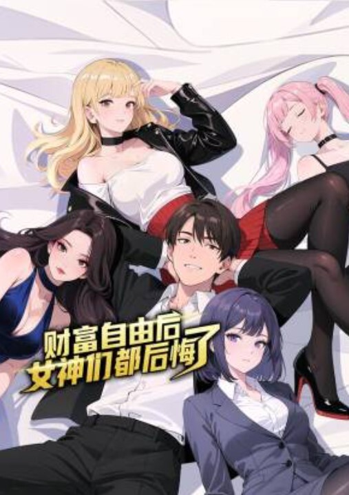【揭开渣女真面目】东航上海乘务三部乘务长刘林子 恋爱期间出轨多名男子 诈骗粉丝30余万 - 撸大奶在线