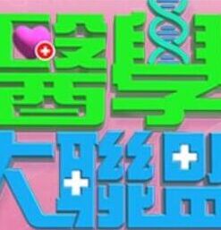 兔子先生之情侶性愛挑戰賽EP2荒淫豪禮無套內射 - 撸大奶在线