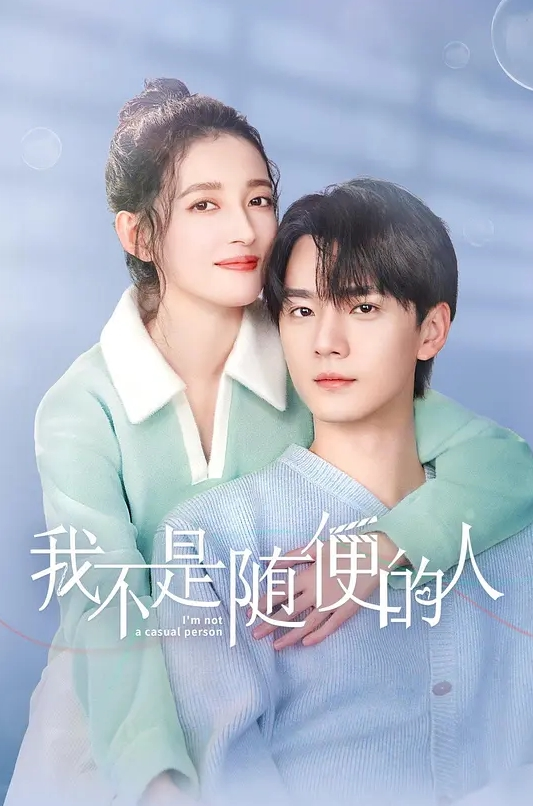 软绵绵无力2 - 撸大奶在线