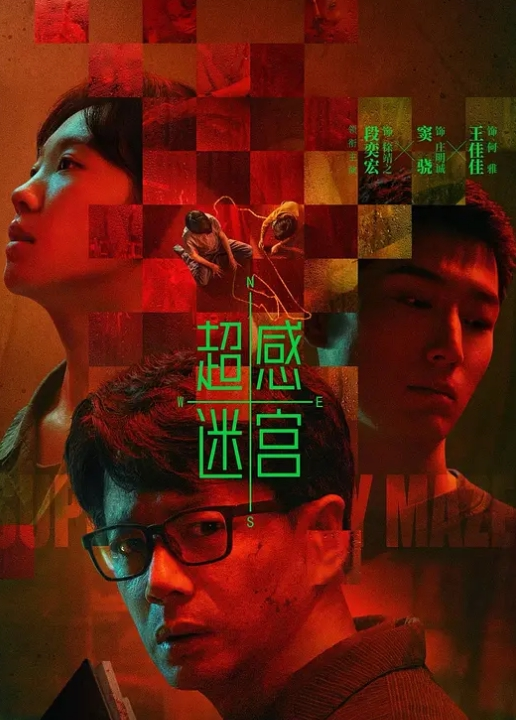 鱿鱼游戏成人动漫作品 - 撸大奶在线
