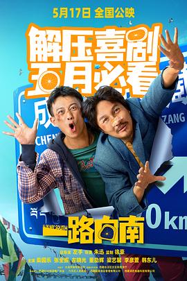 成人做爱免费视频 - 撸大奶在线