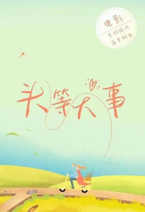 【完了！上头了】和妈妈新年第一炮，忍不住内射了，妈妈发飙了！事后陪妈妈来烧香拜佛，面对佛像我有点慌！ - 撸大奶在线