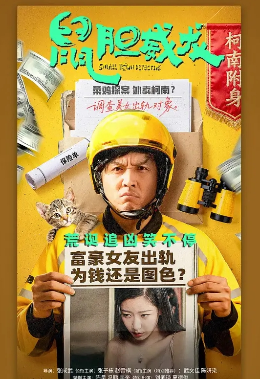 【孟若羽夏晴子】双女优约战26cm黑巧克力 - 撸大奶在线