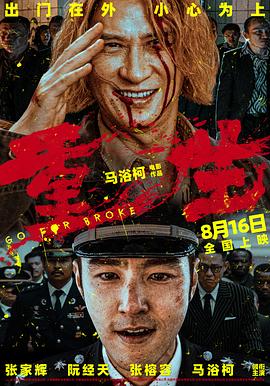 中文午夜伦理 - 撸大奶在线